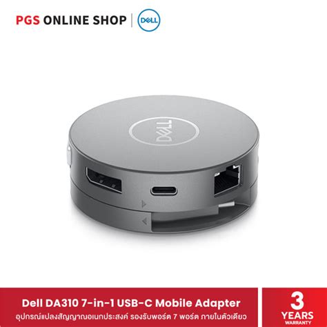 Dell DA310 7-in-1 USB-C Mobile Adapter อุปกรณ์แปลงสัญญาณอเนกประสงค์ ...
