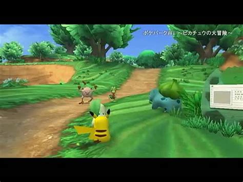 Pok Park Wii La Grande Aventure De Pikachu Pikachu Part En Balade