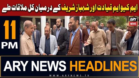 ARY News 11 PM Headlines 28th Dec 2023 MQM Qayadat Aur Shahbaz Sharif