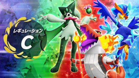 【ポケモンsv】ランクマレギュレーションcシリーズ3で準伝解禁｜開催期間とルール【スカーレットバイオレット】 アルテマ