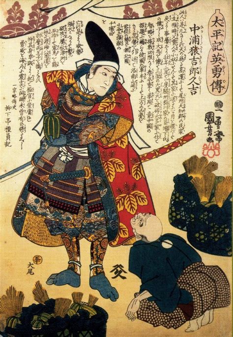 Российский Сервис Онлайн-Дневников | Japanese painting, Samurai artwork ...
