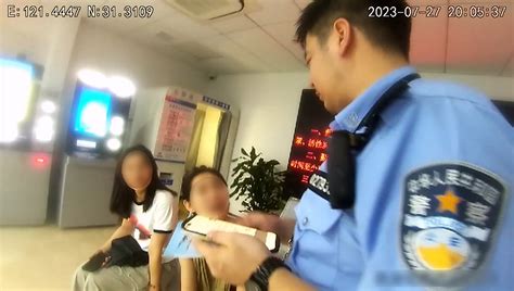 真假民警电话博弈，静安警方成功劝阻一起冒充公检法电信诈骗