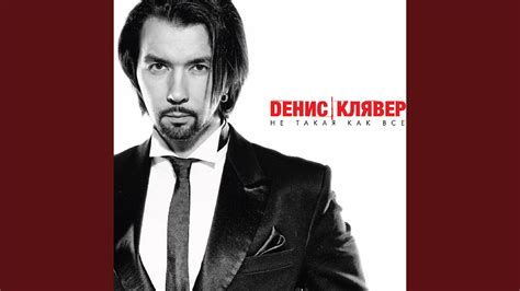 Твои руки - YouTube