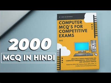 Computer Mcq Book In Hindi Pdf For Competitive Exams Like Drdo Iti