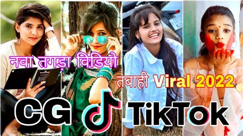 Cg Tik Tok Viral Video 2022 Cg Reels Comady Video Cg Reels Instagram Video Cgshorts Cgreels