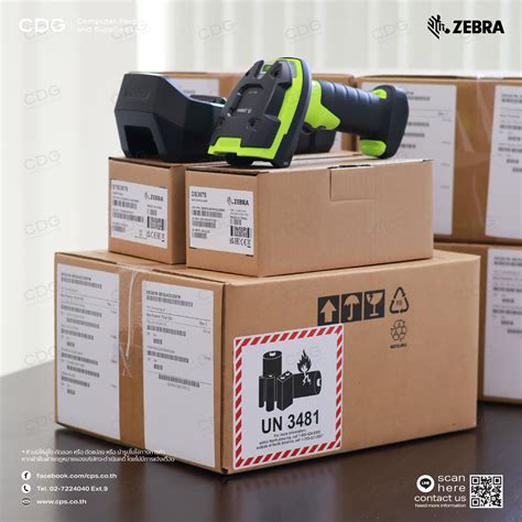 Zebra Ds Sr Barcode Industrial Handheld Scanners Cps