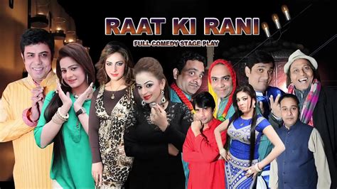 Raat Ki Rani 2015 Hd Stahe Drama Brand New Stage Drama Naseem