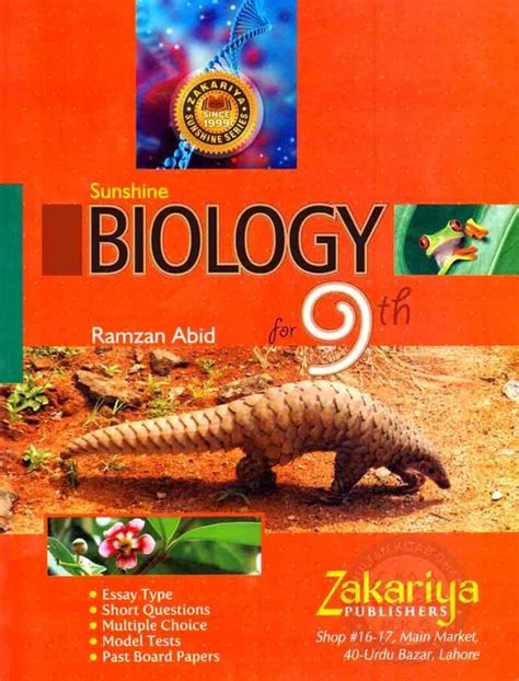 Sunshine Biology For 9th Class Book By Ramzan Abid Pak Army Ranks