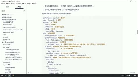 Kubernetesk8s 入门进阶实战完整教程，黑马程序员k8s全套教程（基础高级） 055 10 Pod控制器 Daemo Youtube