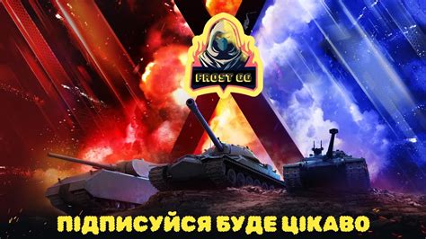 Wot Ae Phase 1 шлях 3 відмітки Youtube