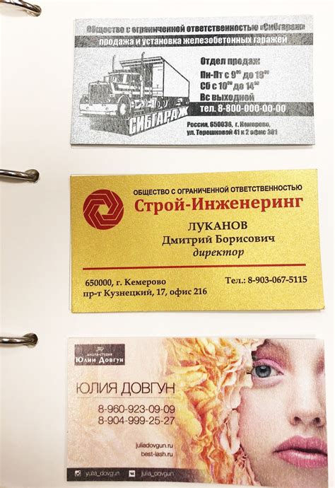 Яркий Мир, портфолио - Визитки