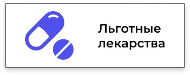 Расписание врачей взрослой поликлиники – ОГАУЗ "ИГКБ № 10 ...