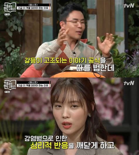 ‘책 읽어드립니다 설민석 알베르 까뮈 ‘페스트 추천하는 이유는 필력 절제미 셀럽미디어