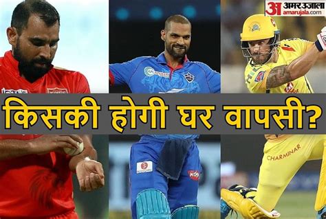 Ipl 2022 Auction Shikhar Dhawan Du Plessis Chahal Pat Cummins Shami One Player Who Can Be