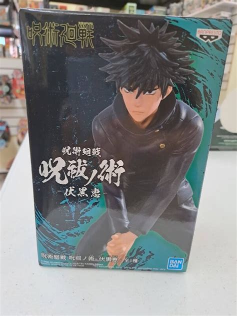 Jujutsu Kaisen Jufutsu No Waza Megumi Fushiguro Ryu Asia Shop