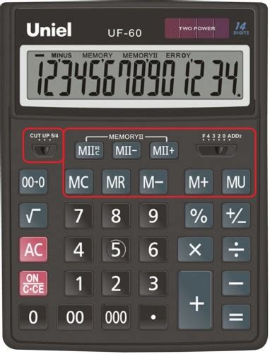 Create meme "calculator " - Pictures - Meme-arsenal.com