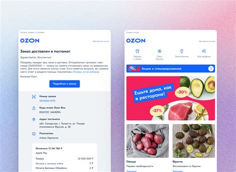 Кейс Ozon. Как мы создали свой конструктор писем и в чем его польза для ...