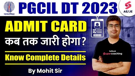 PGCIL Admit Card 2023 PGCIL Diploma Trainee Admit Card 2023 Kab Ayega