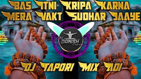 Bas Itani Kripa Karna Mera Waqt Sudhar Jaye Dj Tapori Mix Dj