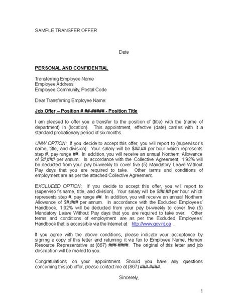 Internal Job Transfer Letter How To Create An Internal Job Transfer