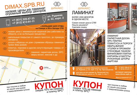 Типография СПБ недорого цены | Печать полиграфии и услуги БиТуБи ...