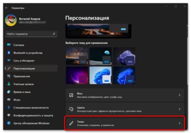 Параметры значков рабочего стола в Windows 11