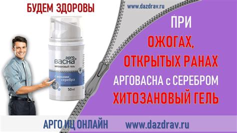 АргоВасна с Серебром - YouTube