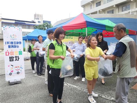 익산시 주식회사 팜조아와 함께하는 다이로움 밥차