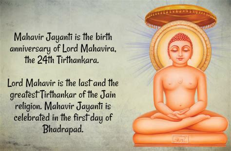 MahavirJayanti‬! Mahavir Jayanti is the birth anniversary of Lord ...