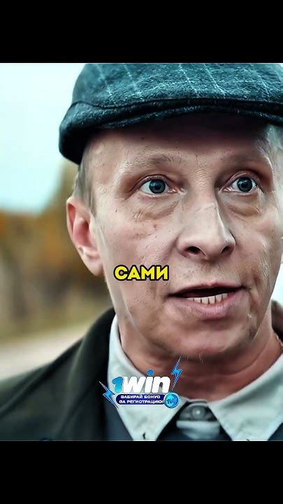 Сын депутата думал, что это обычный старик, а он оказался агентом ФСБ ...