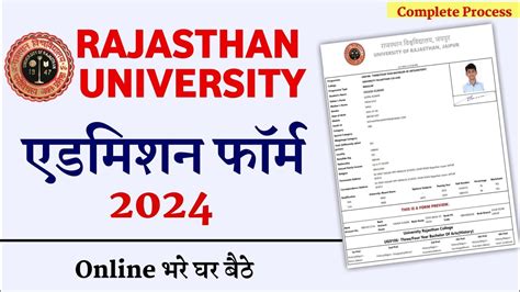 Rajasthan University Ug Admission Online Apply Step By Step Youtube