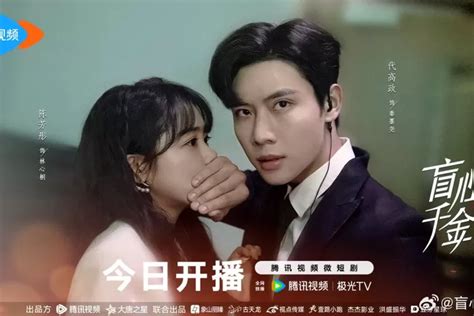 Forever Love 2023 Tayang Di Mana Ini Sinopsis Drama China Terbaru