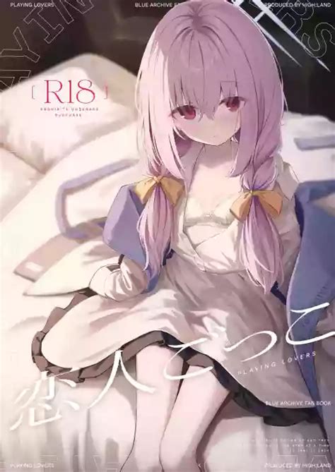 Group High Land Nhentai Hentai Doujinshi And Manga