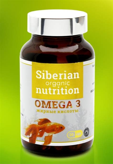 Рыбий жир Siberian organic nutrition Omega 3 | отзывы