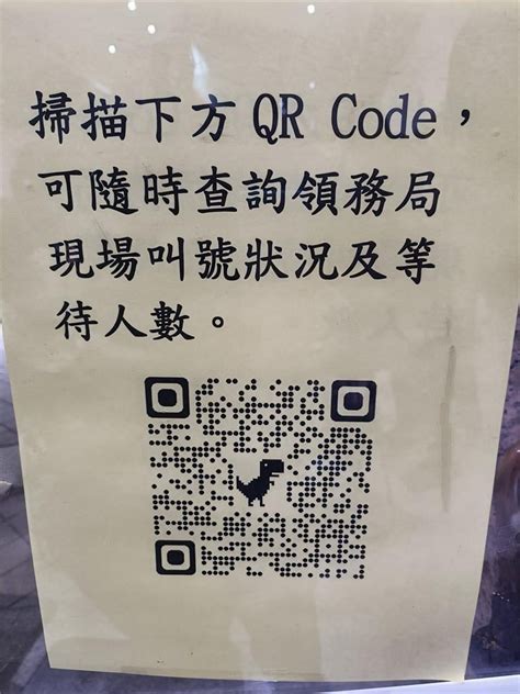 外交部辦護照人潮炸裂！旅遊專家呼籲「早點來」網哀號：前面排60人｜四季線上4gtv