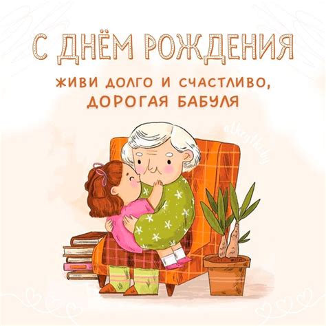 17 красивых открыток с днем рождения для БАБУШКИ с пожеланиями