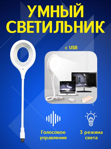 Светильник USB светильники - купить по низкой цене в интернет-магазине ...
