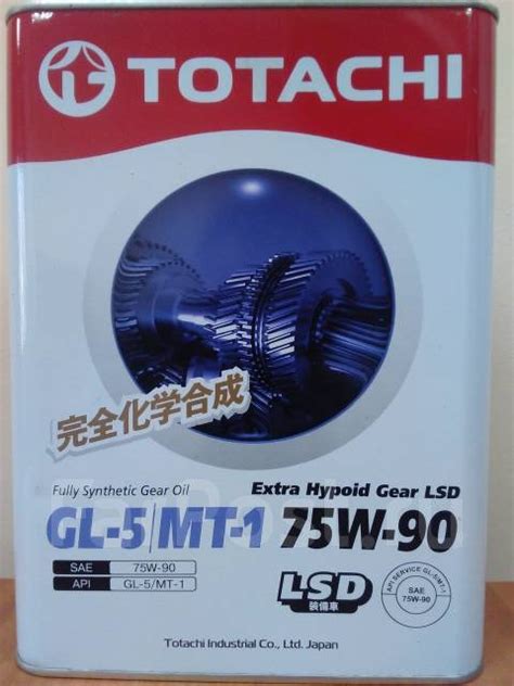 Масло трансмиссионное Totachi syntetic LSD GL5 75w90 1л Япония ...