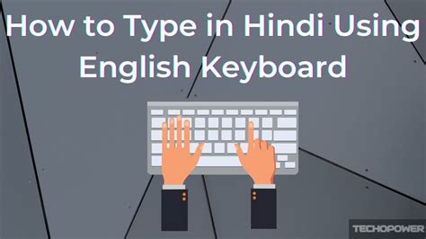 How To Type In Hindi Using English Keyboard