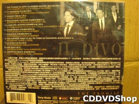 正版全新cd~美聲男伶 世紀之約 單cd感動版il Divo The Promise~現貨供應 露天市集 全台最大的網路購物市集