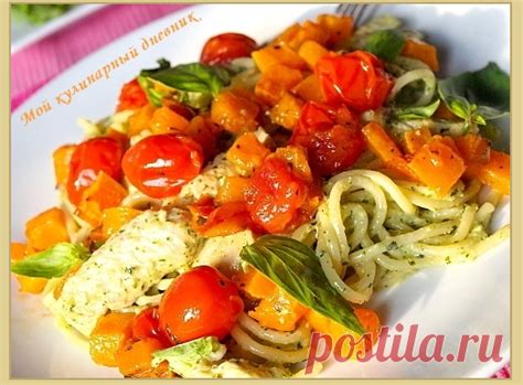 Паста с тыквой, курицей и соусом песто | МАКАРОНЫ лазанья рисовая лапша ...