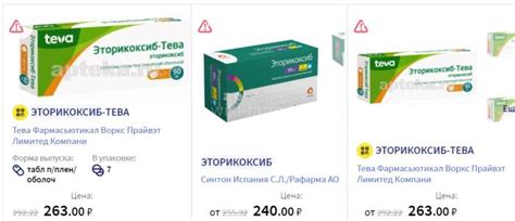 Аркоксия: инструкция по применению, цена, аналоги, отзывы