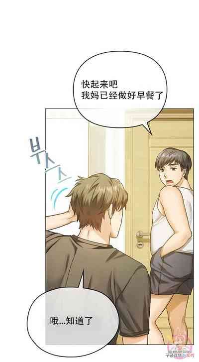 I Can t Stand It Ajumma第2 6话 nhentai hentai doujinshi and manga