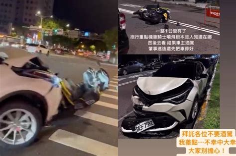 酒駕男撞爛車頭「剷車硬開」卡進停車格！重機網紅慘全身傷：差點沒命恐怖畫面全都錄 風傳媒 Line Today