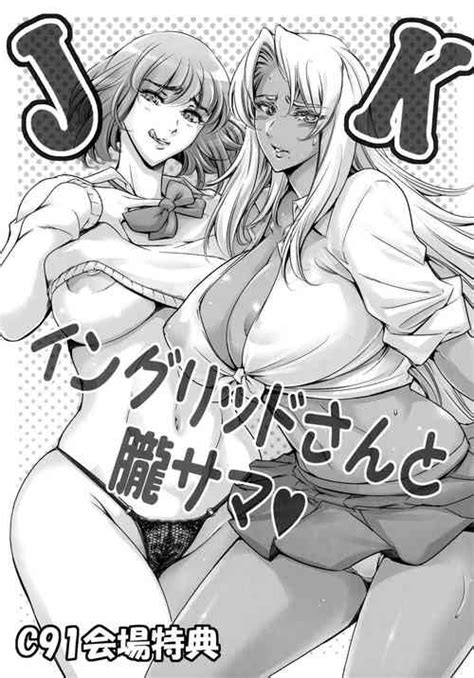 Character Oboro Nhentai Hentai Doujinshi And Manga