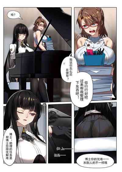 个人系列阿尔图罗本 nhentai hentai doujinshi and manga