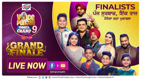 Grand Finale Live Now Voice Of Punjab Chhota Champ Ptc Punjabi