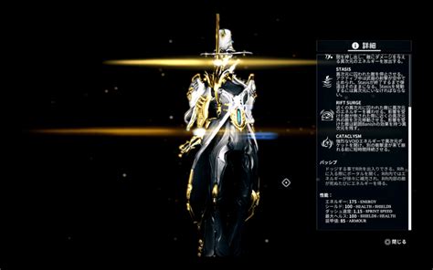 Limbo Prime Access Is Here New Relics Drop Table Warframe Blog