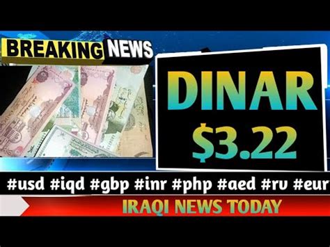 Iraqi Dinar News Today The Impact Of The 3 22 Exchange Rate For 1