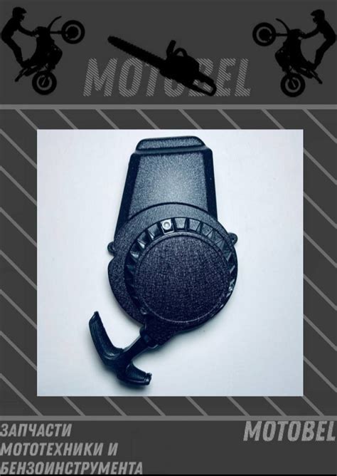 Стартер 4 зацепа для mini ATV / двухтактного квадроцикла 47см3, 49см3 2 ...